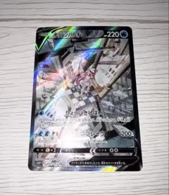 2026年最新】オリジンパルキアV SR: SA S10P 071/067 PSA10の人気