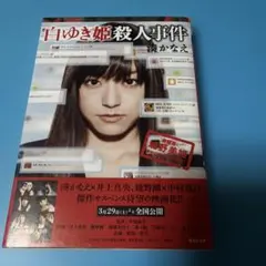 Item thumbnail for item 83ae5b9a-e20c-46cd-95f9-e775888dc647