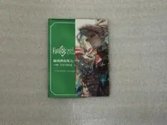 FGO 最終再臨展 編成画面風カード カリオストロ - メルカリ