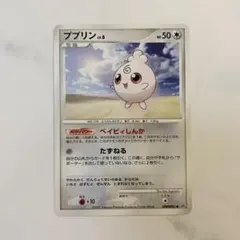 ププリン Lv.6 ポケモンカード DPBP#41 夜明けの疾走のサムネイル