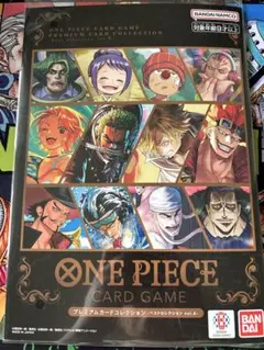 ワンピースカード プレミアムカードコレクション ベストセレクション vol.6