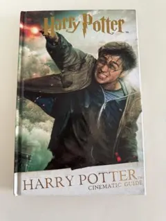洋書 Harry Potter ハリーポッターシネマガイド