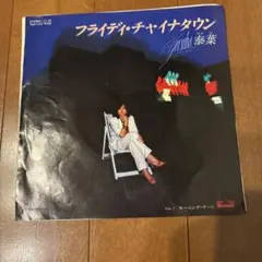 Item thumbnail for item 9158f318-4ee9-4236-82ee-01c585ce0c4d