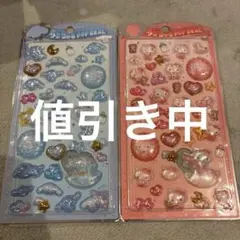 シナモンとキティ　硬い　シール　2枚セット