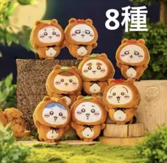 ちいかわくじ たぬきだもんくじc賞全種8点セット