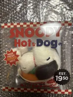 SNOOPY HotなDogのぬいぐるみチャーム 宝島社 ファミマ スヌーピー