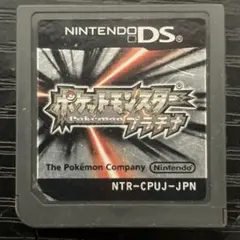 ✨ポケットモンスター プラチナ✨ DSソフトのみ 動作確認済