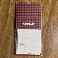 2026年最新】ファミリアレトロの人気アイテム - メルカリ