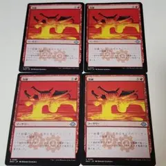 Item thumbnail for item 9a55bafe-d7f6-491b-9613-3a5d72d2e4af