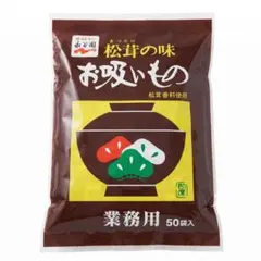 【大容量 50袋入り】永谷園 松茸の味お吸い物のサムネイル