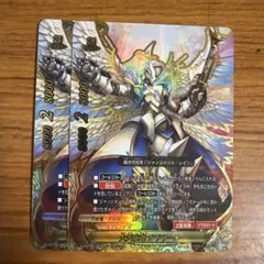 バディファイト大天使竜　ガヴリール キャラクター | フューチャーカード 神バディファイト | テレビ愛知