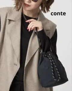 【美品】conte ドローストリングバッグ　ブラックのサムネイル