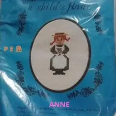 2026年最新】生地 赤毛のアンの人気アイテム - メルカリ