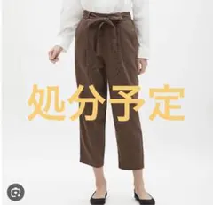 秋冬 カジュアルパンツ
