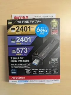 BUFFALO Wi-Fiアダプター　無線LAN子機　WI-U3-2400XE2