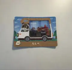 専用ページ