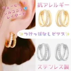 ちいねぇNo2様 リクエスト 2点 まとめ商品