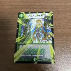 2025年最新】プロモ フェアリー・ギフトの人気アイテム - メルカリ