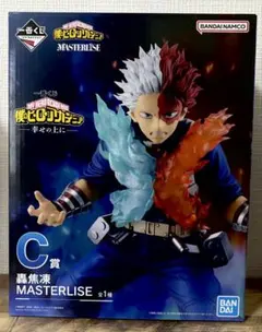ヒロアカ一番くじ 幸せの上に MASTERLISE C賞 轟焦凍フィギュア