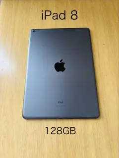 2026年最新】ipad 第8世代 故障 ジャンクの人気アイテム - メルカリ
