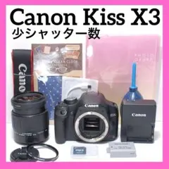 動作品】Canon kiss X3 ISレンズ 充電器 SDカード 一眼レフ - メルカリ