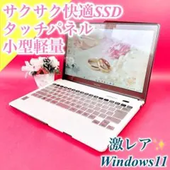 タッチパネル❣️小型軽量ノートパソコン薄型ゴールド×ブラウンSSDカメラWin11のサムネイル