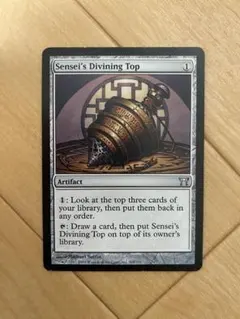 2026年最新】師範の占い独楽の人気アイテム - メルカリ