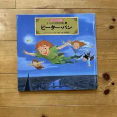 Item thumbnail for item 3b3f5394-a8b2-4ef2-8f5f-491548ad3d9f