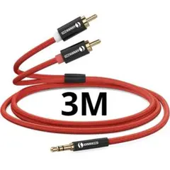 RCA 3.5mm 変換, 3.5mm RCAオーディオケーブルAVセレクタ