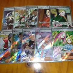 ポケモンカード　SR　まとめ売り　サポート　②