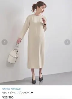 ユナイテッドアローズ　UNITED ARROWS ワンピース