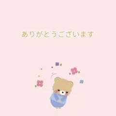 Boy様 リクエスト 7点 まとめ商品