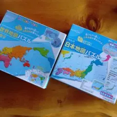 KUMON 地図パズル（日本・世界）2点セット