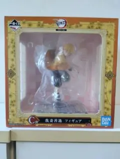 鬼滅の刃　フィギュア　善逸