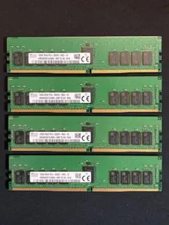 メモリ DDR4 RDIMM 16GB×4 64GB バラ売り可 2026年最新】RDIMM 16Gの人気アイテム - メルカリ
