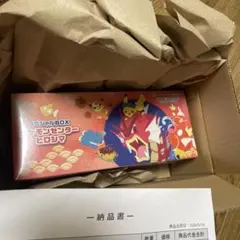 2026年最新】ヒロシマBOXの人気アイテム - メルカリ