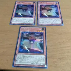 遊戯王 応戦するG シークレット シク　スーパー2枚