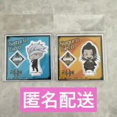2026年最新】劇場版 呪術廻戦 0 デフォルメアクリルスタンドの人気