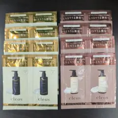 【cleo's beaute シャンプー トリートメント 試供品セット8回分】のサムネイル