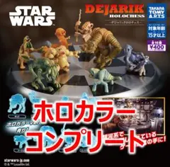【ホロカラーコンプ】デジャリック ホロチェス スター・ウォーズコンプリート058