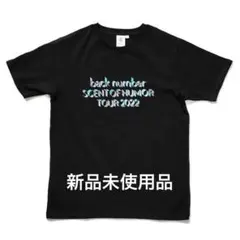 2026年最新】backnumber ツアー tシャツの人気アイテム - メルカリ