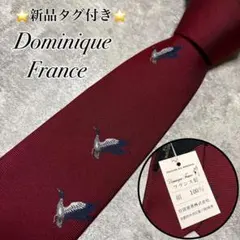 2026年最新】dominique franceの人気アイテム - メルカリ