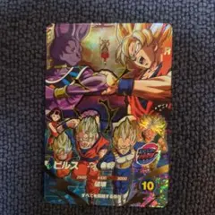 ドラゴンボールスーパーダイバーズ 2弾 SDV2-056 ビルス GDR 新品