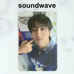 スキズ 韓国 シーグリ 特典 トレカ soundwave ハン