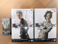 東京リベンジャーズ フィギュア 3体セット