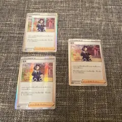 ポケモンカード セキ ミラー 3枚 064/067 R 155/172のサムネイル
