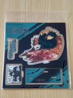 呪術廻戦「伏黒恵」アクリルスタンド 上海ジャンプショップ限定