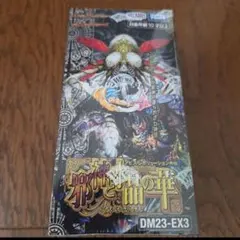 2026年最新】邪神と水晶の華 box 未開封の人気アイテム - メルカリ