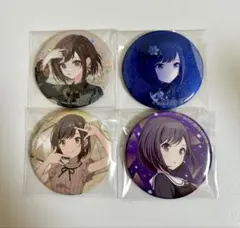 プロセカ 東雲絵名 まとめ売り