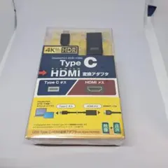 USB Type-C HDMI変換アダプター AD-ALCHDR02